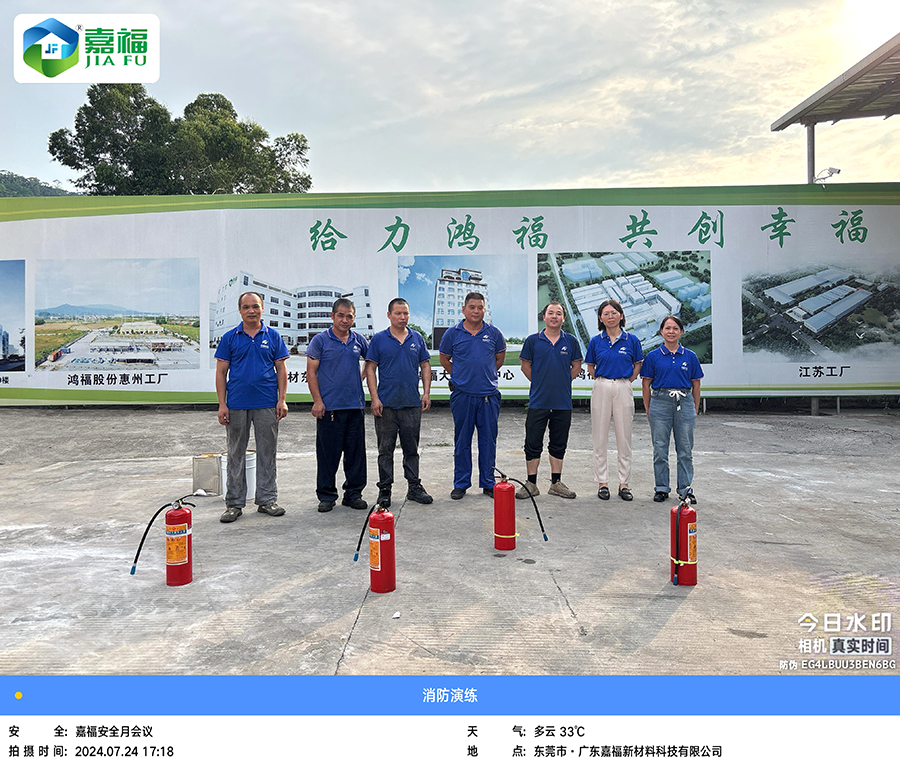 讲安全，会应急|豪门国际新材开展“安全生产月”综合应急演练